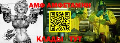стафф Волгодонск