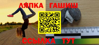 герыч Волжск