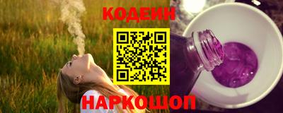 стафф Волгодонск