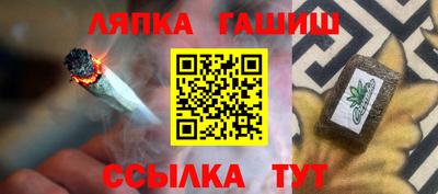 герыч Волжск