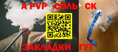 героин Добрянка