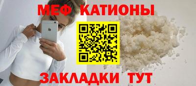 герыч Волжск
