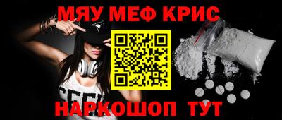 герыч Волжск