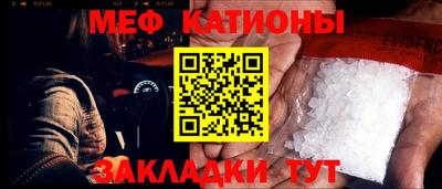 COCAINE Волжский
