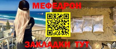 стафф Волгодонск