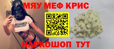 герыч Волжск