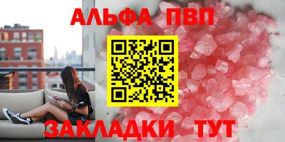 меф VHQ Долгопрудный
