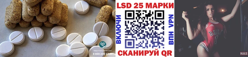 мориарти какой сайт  Ессентуки  hydra сайт  Лсд 25 экстази ecstasy  хочу  