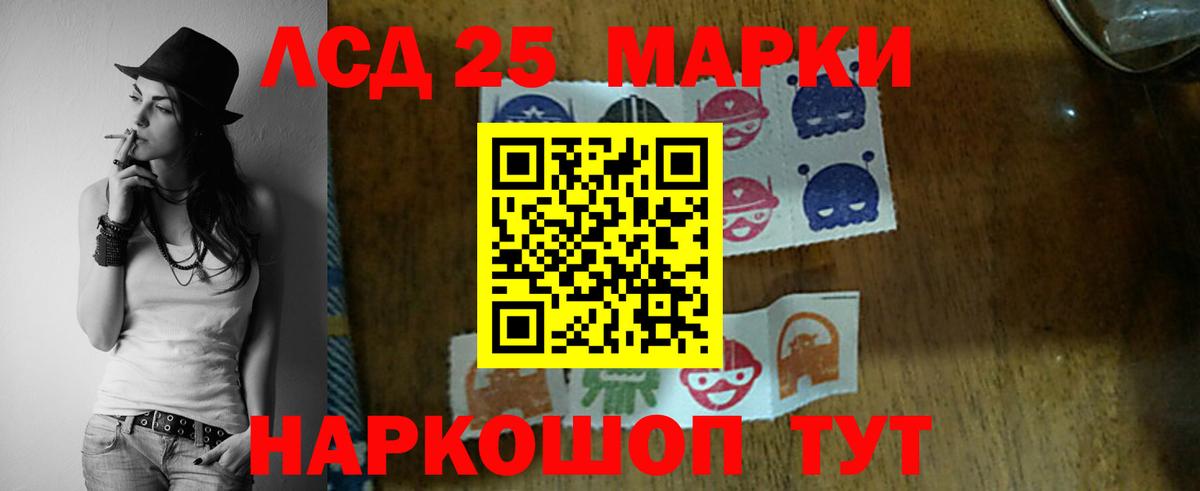 omg ТОР  Вход с VPN  ЛСД экстази кислота  Ессентуки  Лсд 25 экстази ecstasy 