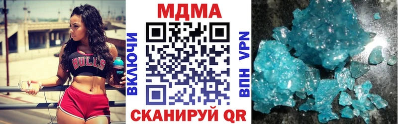 МДМА crystal  Ессентуки 