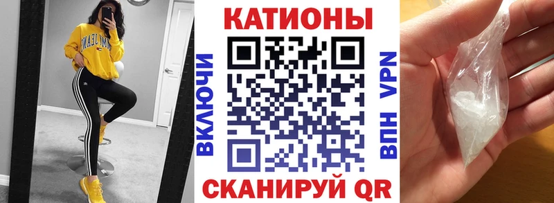 Меф кристаллы Ессентуки
