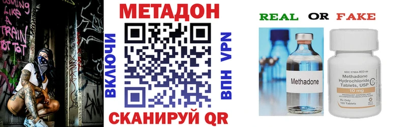 KRAKEN ссылки  Ессентуки  Метадон кристалл  магазин продажи наркотиков 