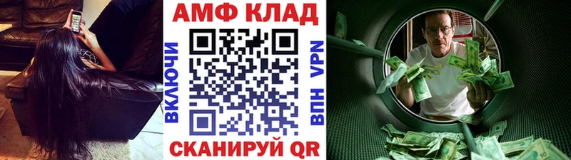 купить наркотик  Ессентуки  ссылка на мегу   МЕТАМФЕТАМИН витя 