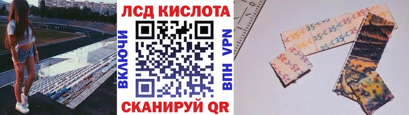 закладка  Ессентуки  Марки NBOMe 1,8мг 