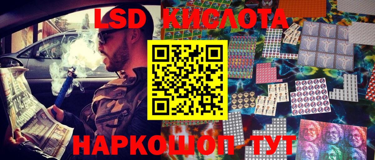 Марки N-bome  Вход с VPN  Ессентуки  Марки N-bome 1,5мг 
