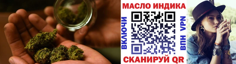 гидра ССЫЛКА  Ессентуки  ТГК жижа 