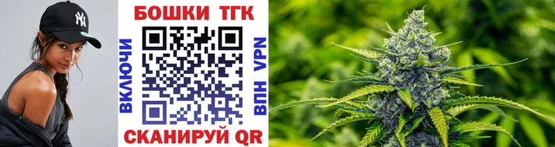 Бошки Шишки AK-47 Ессентуки