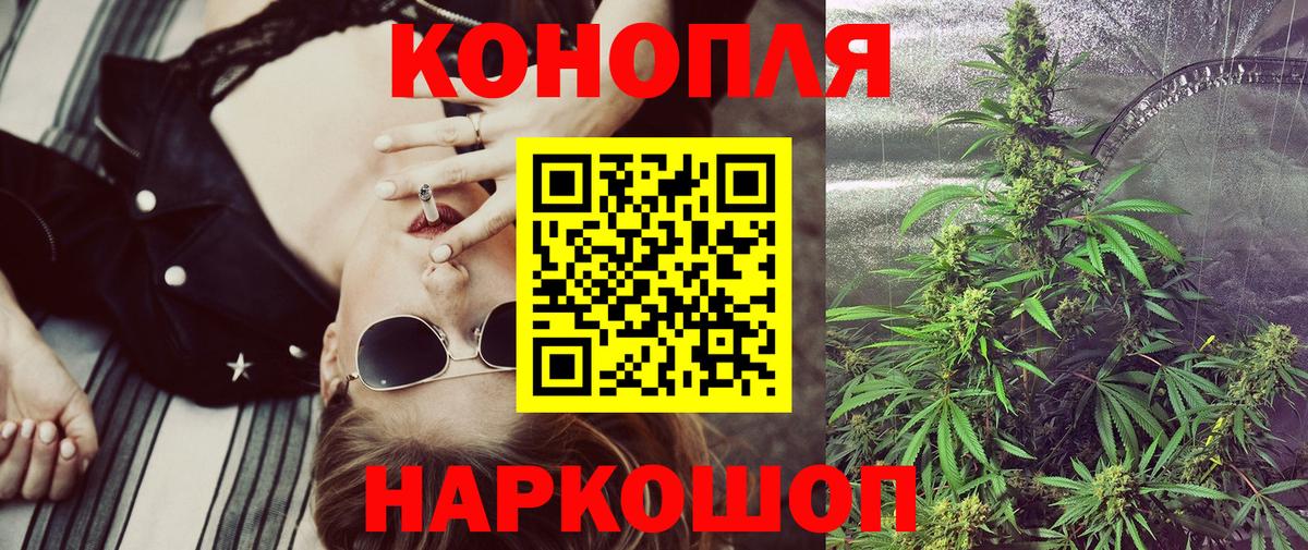 Бошки марихуана Bruce Banner  Бошки Шишки планчик  Бошки Шишки ГИДРОПОН  Ессентуки  МАРИХУАНА Amnesia  Вход с VPN 